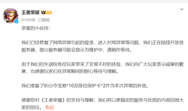配资网上开户 国家发改委：近期已下达今年第二批消费品以旧换新资金 后续还有近1400亿资金陆续下达